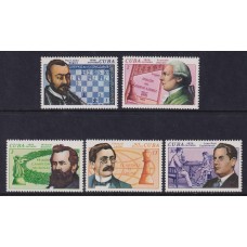 CUBA 1976 SERIE COMPLETA DE ESTAMPILLAS NUEVAS MINT AJEDREA¿Z